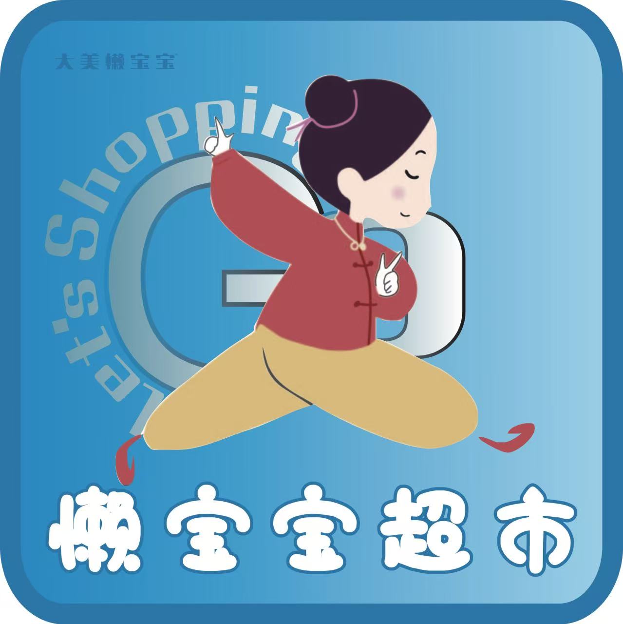 德州线上超市加盟